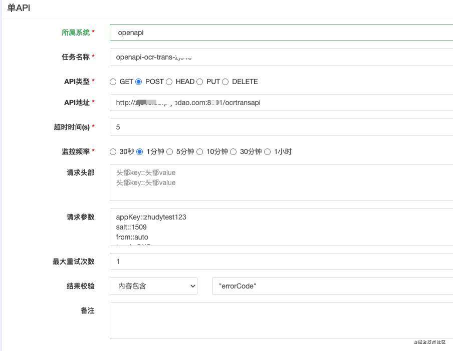 有道 Kubernetes 容器API监控系统设计和实践